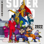 ComiXrevolution_Dragon_Ball_Super_Super_Hero