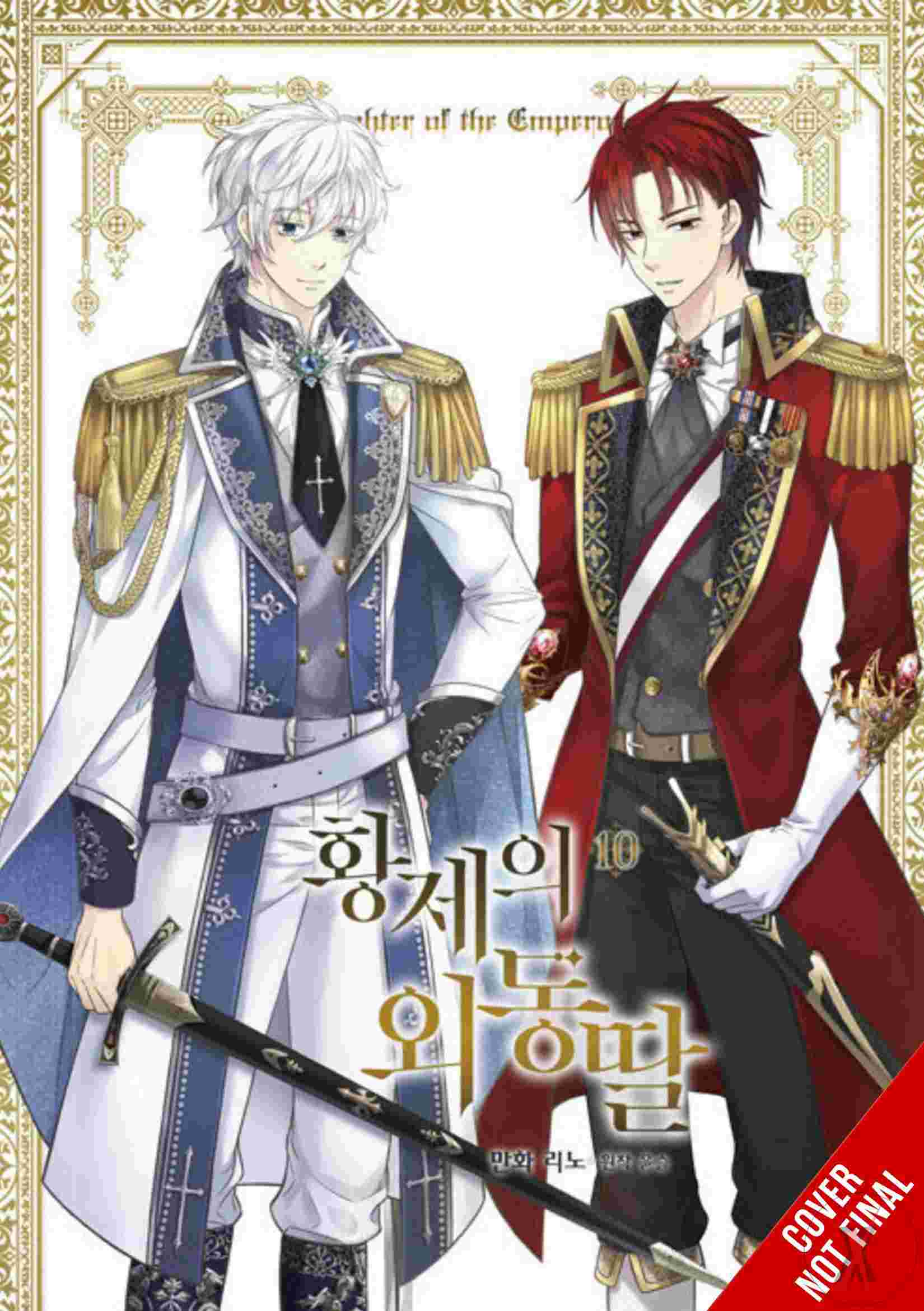 Daughter Of Emperor Gn Vol 10 (C: 0-1-2)