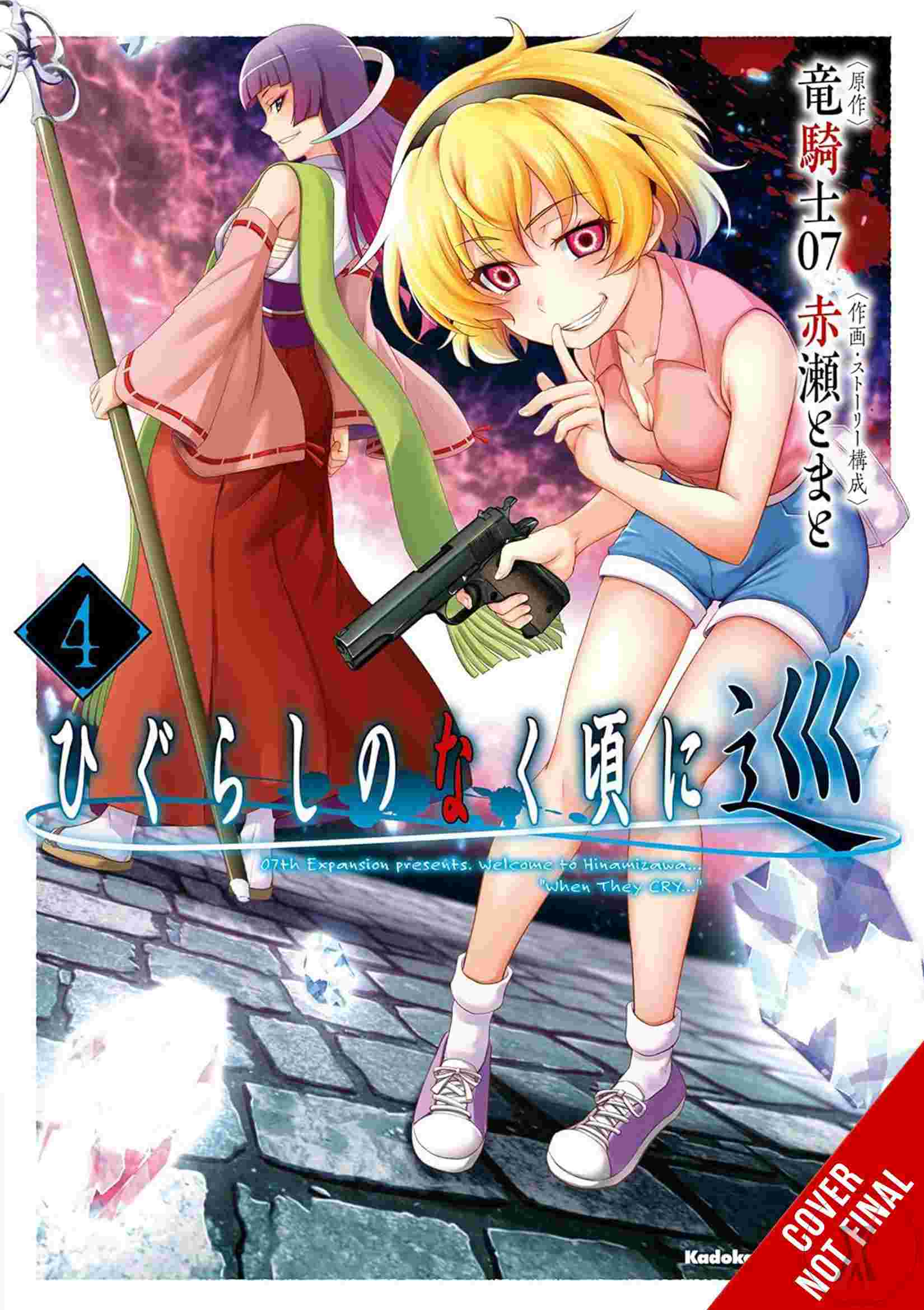 Higurashi When They Cry Meguri Gn Vol 04 (Mr) (C: 0-1-2)