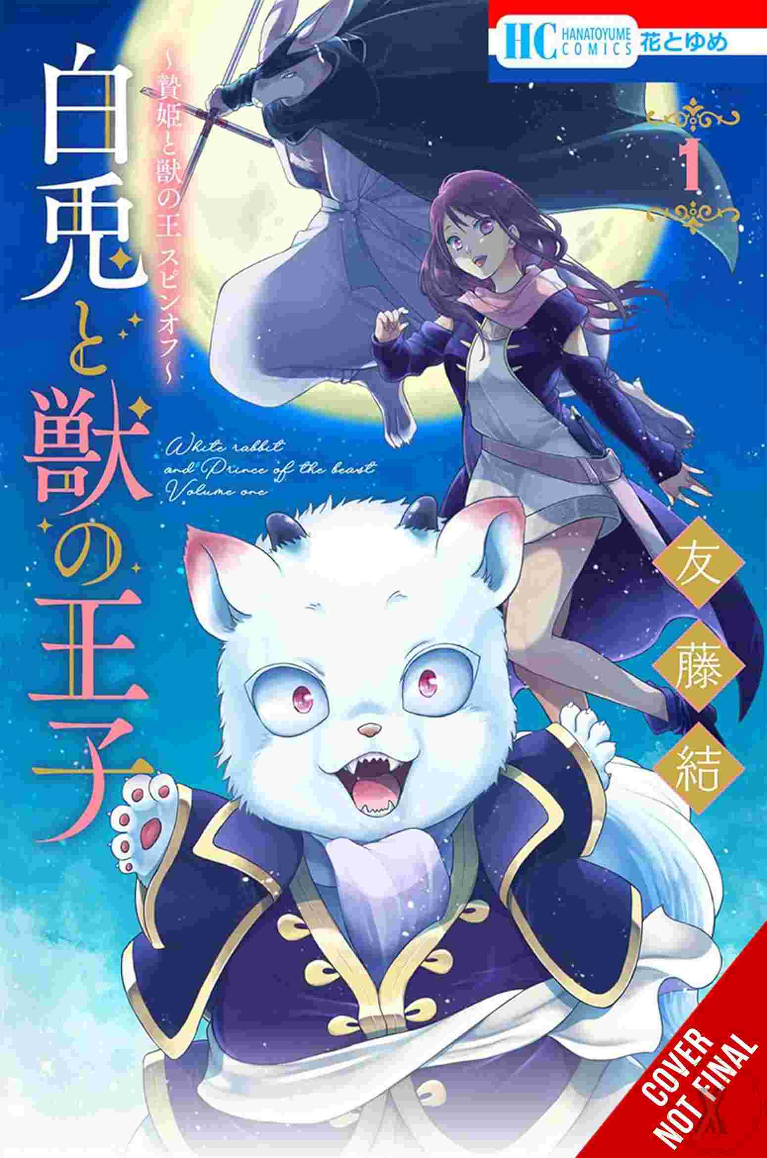 Sacrificial Princess King Beasts Heir Rabbit & Beasts Gn Vol