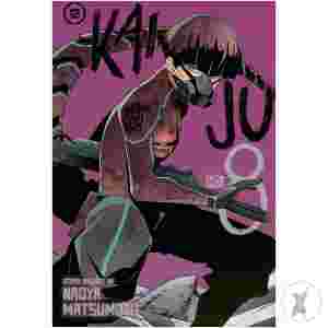 Kaiju No 8 Gn Vol 12 (C: 0-1-2)