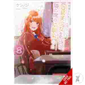 Girl Saved On Train Childhood Friend Novel Sc Vol 08 (C: 0-1