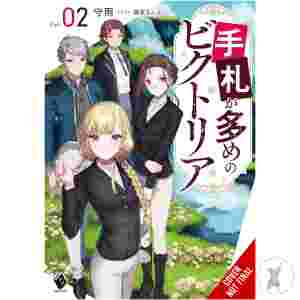 Victoria Of Many Faces Light Novel Sc Vol 02 (C: 0-1-2)