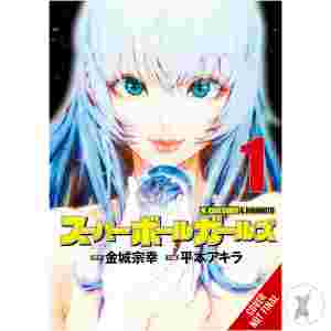 Super Ball Girls Gn Vol 01 (Mr) (C: 0-1-2)
