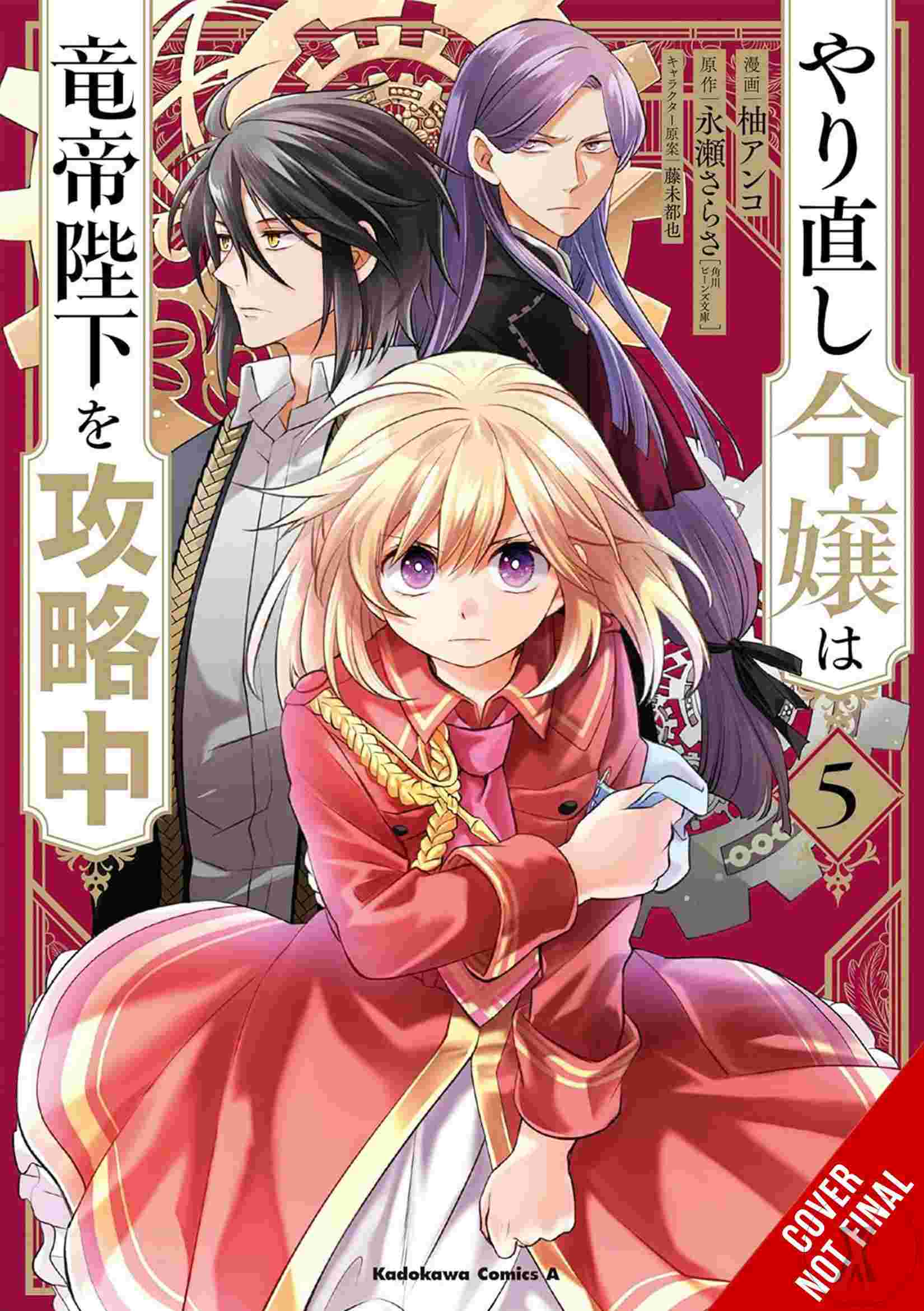 Do-Over Damsel Sets To Conquer Emperor Gn Vol 05 (Mr) (C: 0-