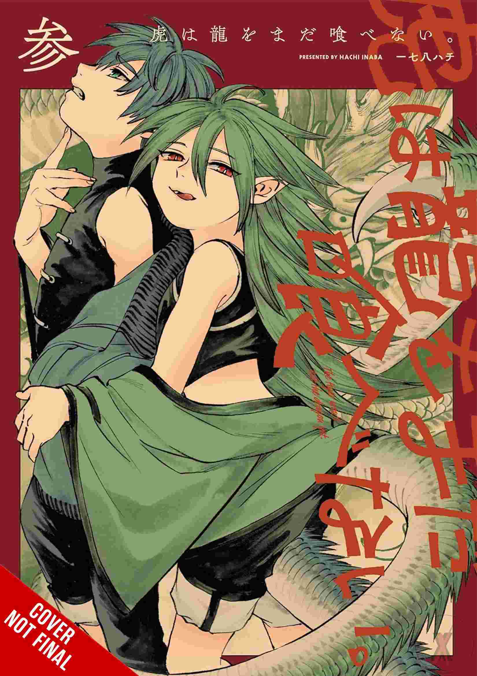 Tiger Wont Eat The Dragon Yet Gn Vol 02 (Mr) (C: 0-1-2)