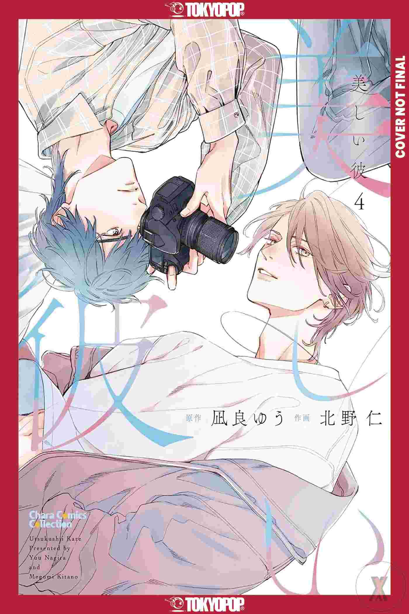 My Beautiful Man Gn Vol 04 (Mr) (C: 0-1-2)