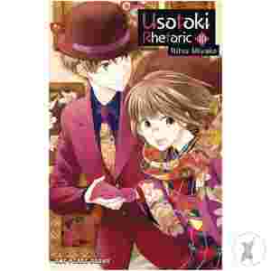 Usotoki Rhetoric Gn Vol 10 (C: 0-1-1)
