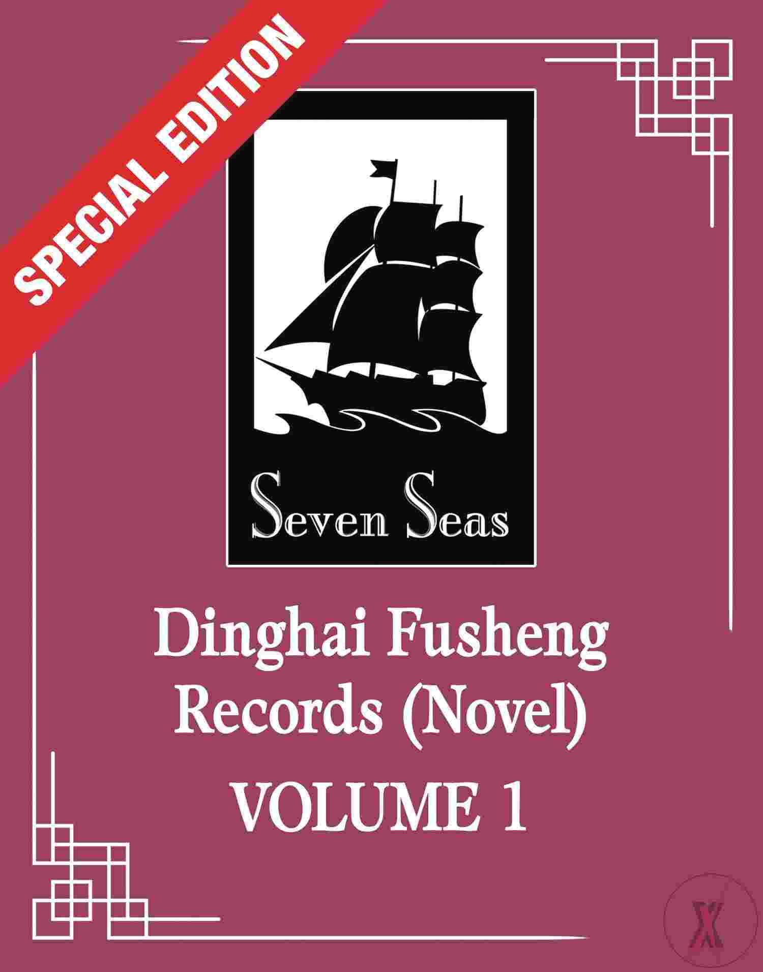 Dinghai Fusheng Records Sc Novel Vol 01 Dlx Ed (Mr) (C: 0-1-