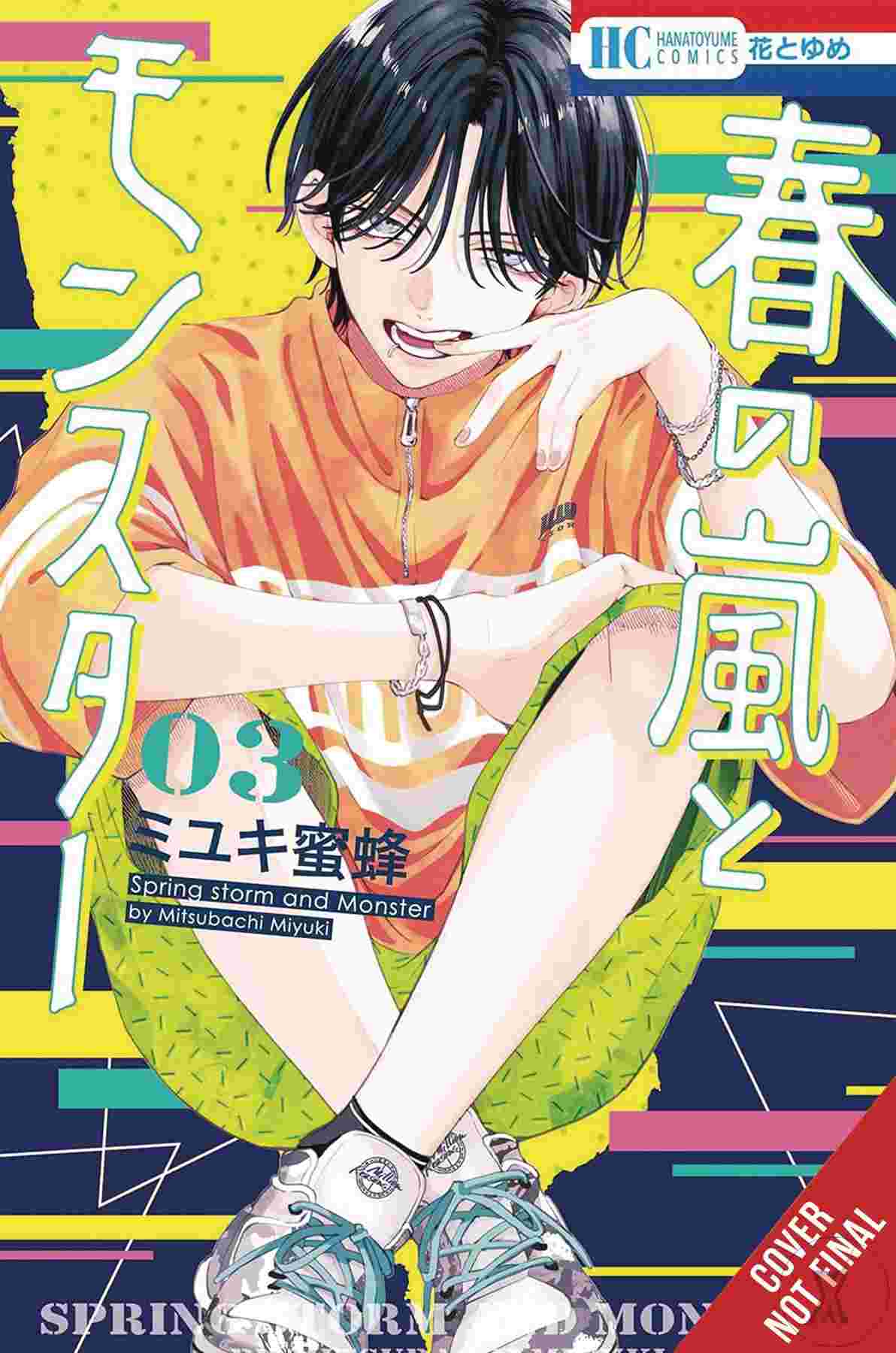 Spring Storm & Monster Gn Vol 03 (C: 0-1-2)