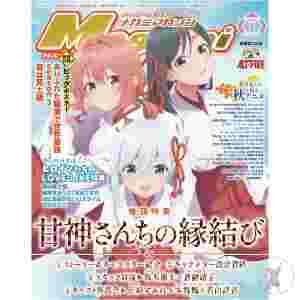 Megami May 2025 (C: 1-1-2)