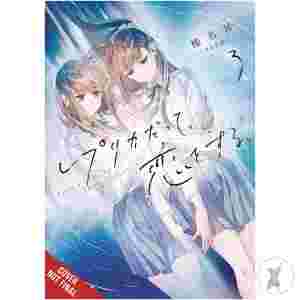 Even A Replica Can Fall In Love Light Novel Sc Vol 03 (C: 0-