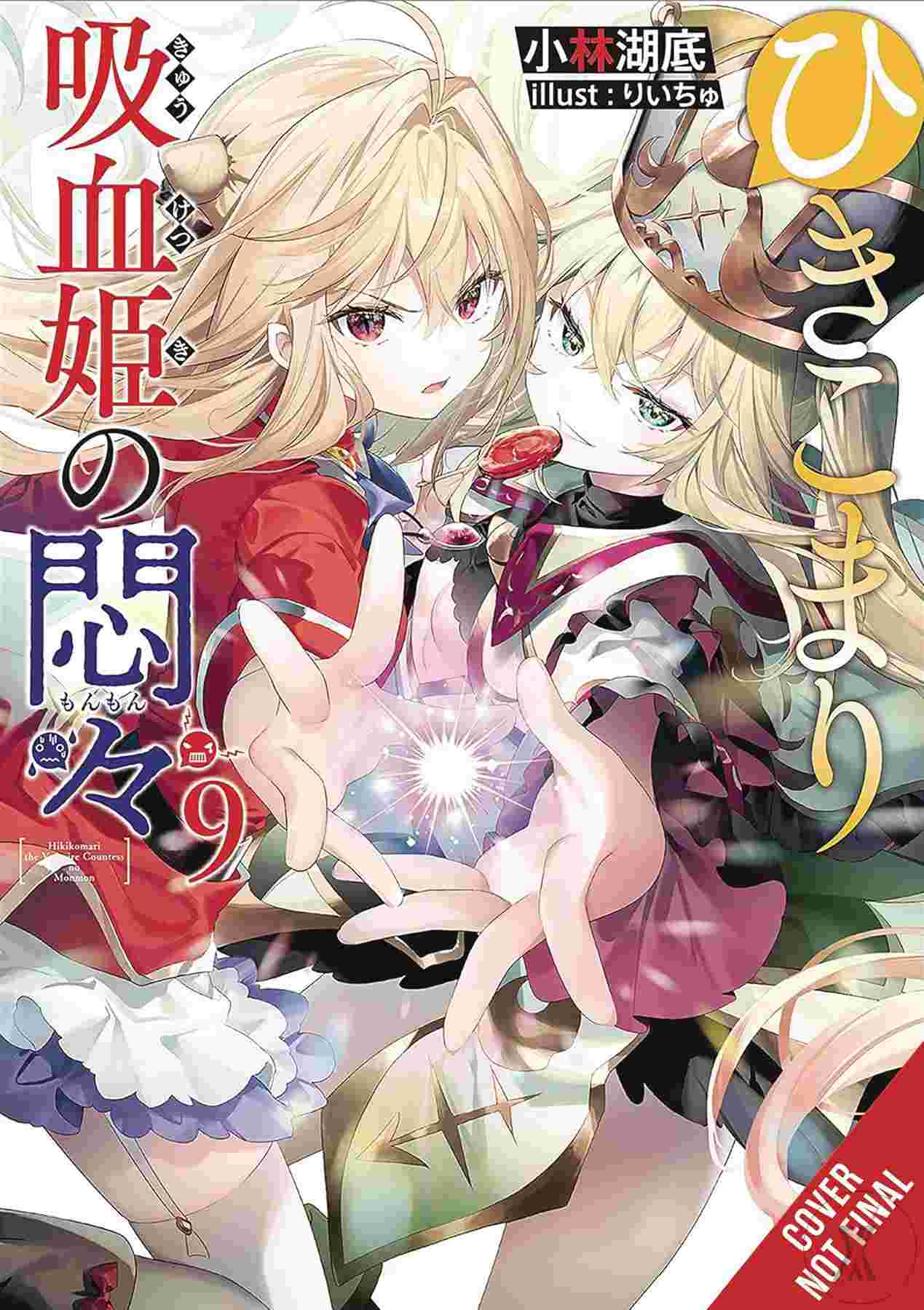 Vexations Shut In Vampire Princess Light Novel Vol 09 (Mr) (
