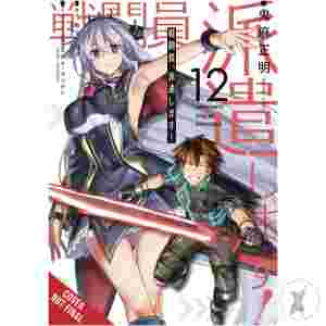 Color Of The End Mission In The Apocalypse Gn Vol 02 (Mr) (C