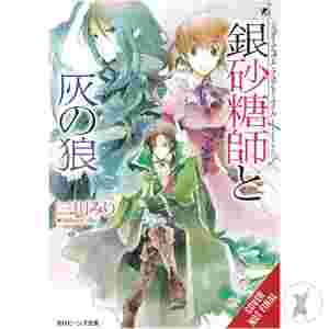 Secrets Of Silent Witch (Spin-Off) Another Part 1 Ln Sc (Mr)
