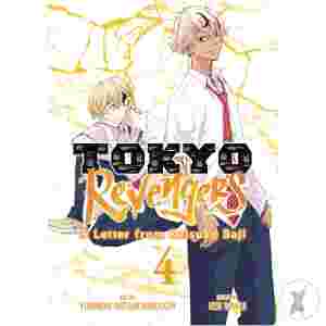 This Is Screwed Up Reincarnated As Girl Gn Vol 16 (C: 0-1-2)
