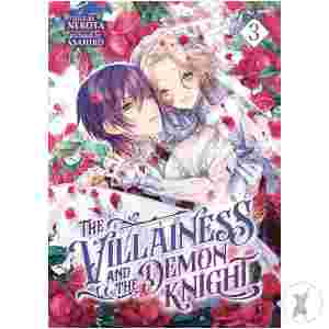 You Will Become My Wife Gn (Mr) (C: 0-1-2)