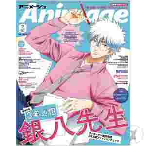 Villainess & Demon Knight L Novel Sc Vol 03 (Mr) (C: 0-1-2)