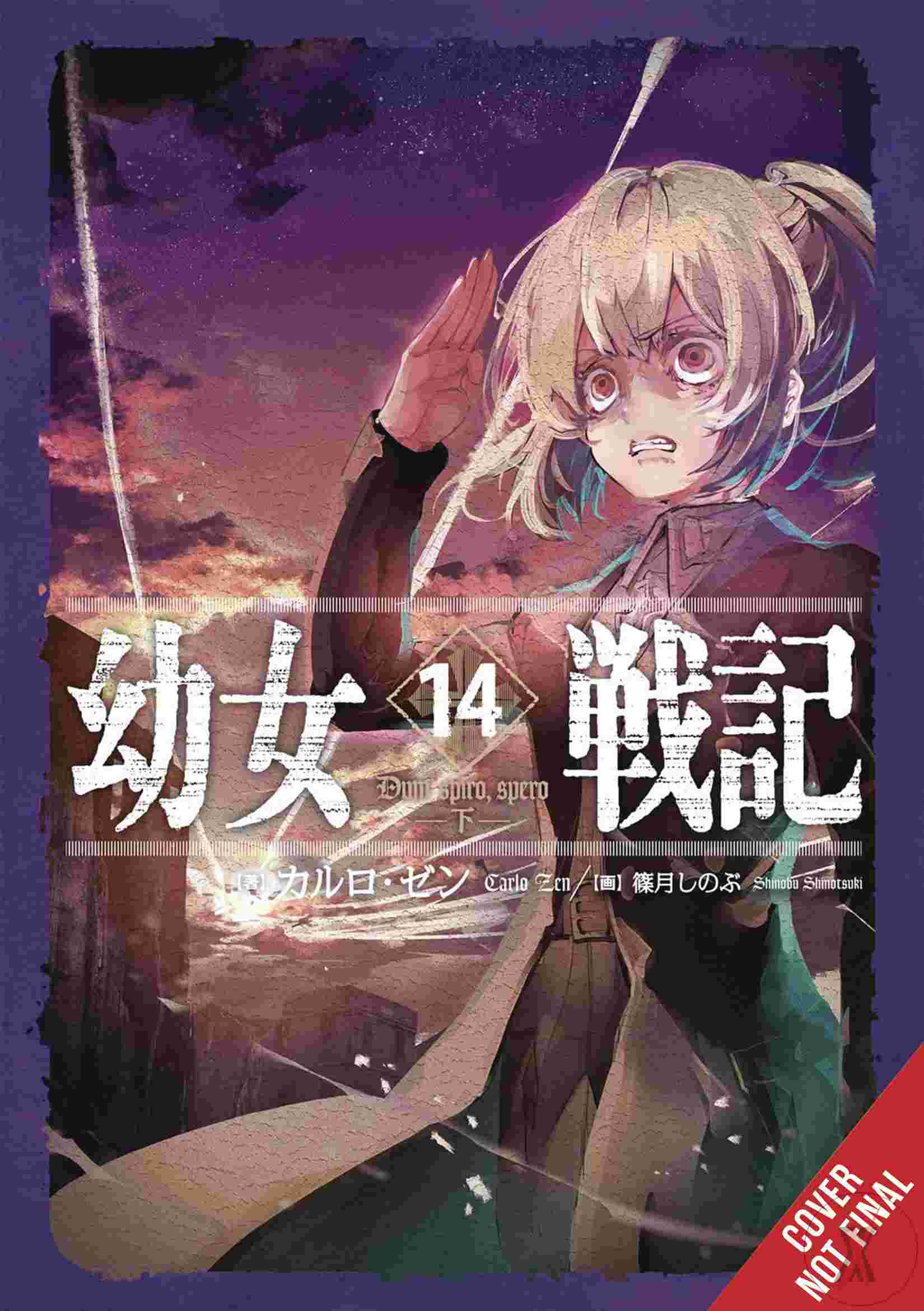 Recommendations For Bad Children Light Novel Sc Vol 02 (Mr)