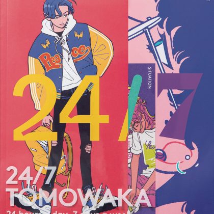 24/7 Tomowaka Art Book Sc (C: 1-1-2)