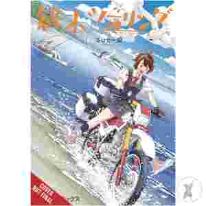 Touring After The Apocalypse Gn Vol 06 (C: 0-1-2)