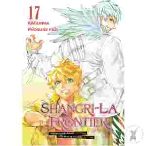 Shangri La Frontier Gn Vol 17 (C: 0-1-2)