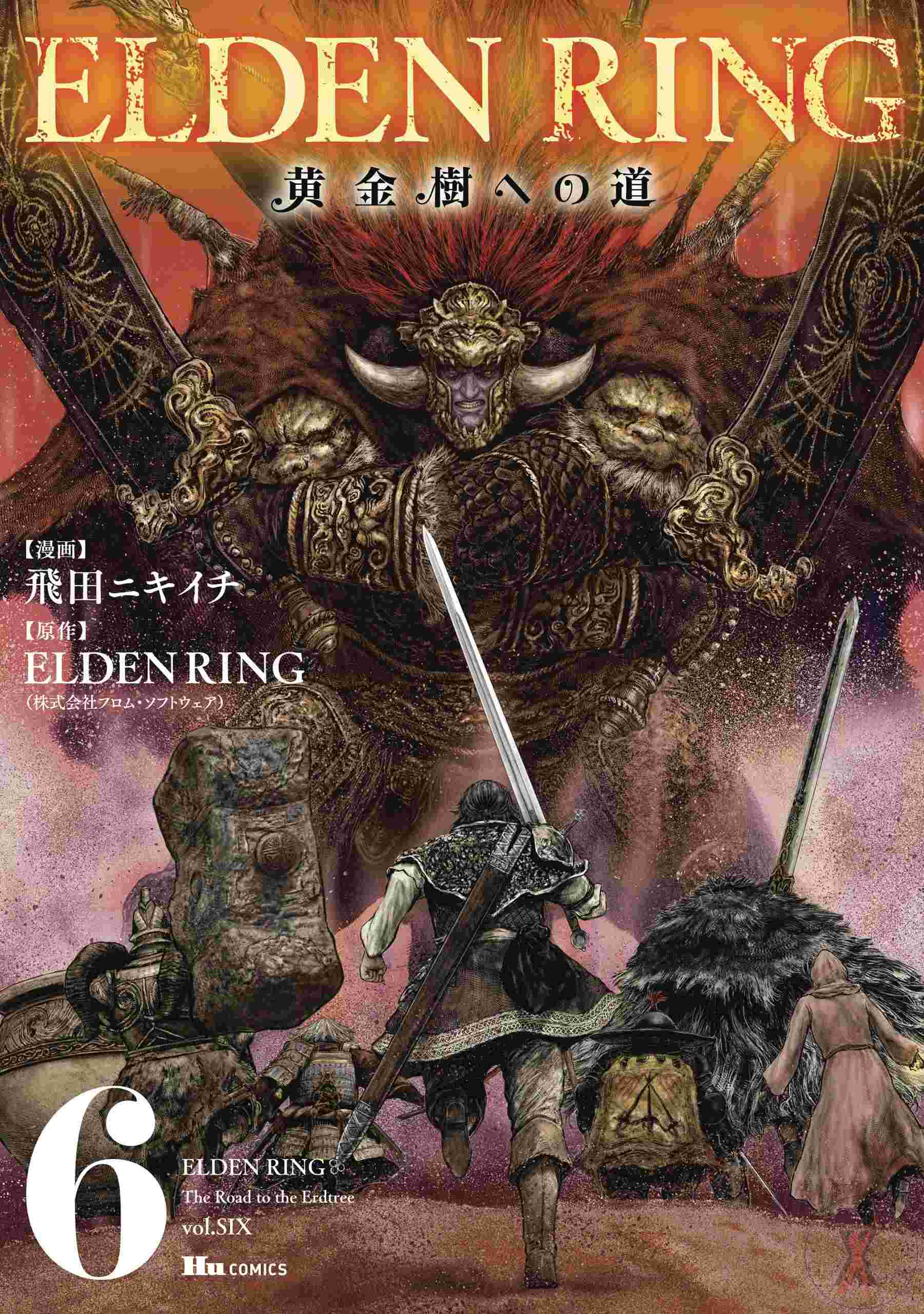 Elden Ring Road To Erdtree Gn Vol 06 (Mr) (C: 0-1-2)