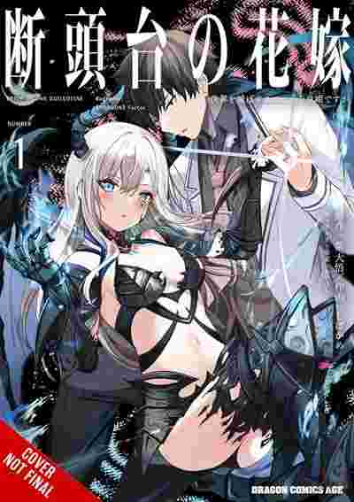 Guillotine Bride Gn Vol 01 (C: 0-1-2)