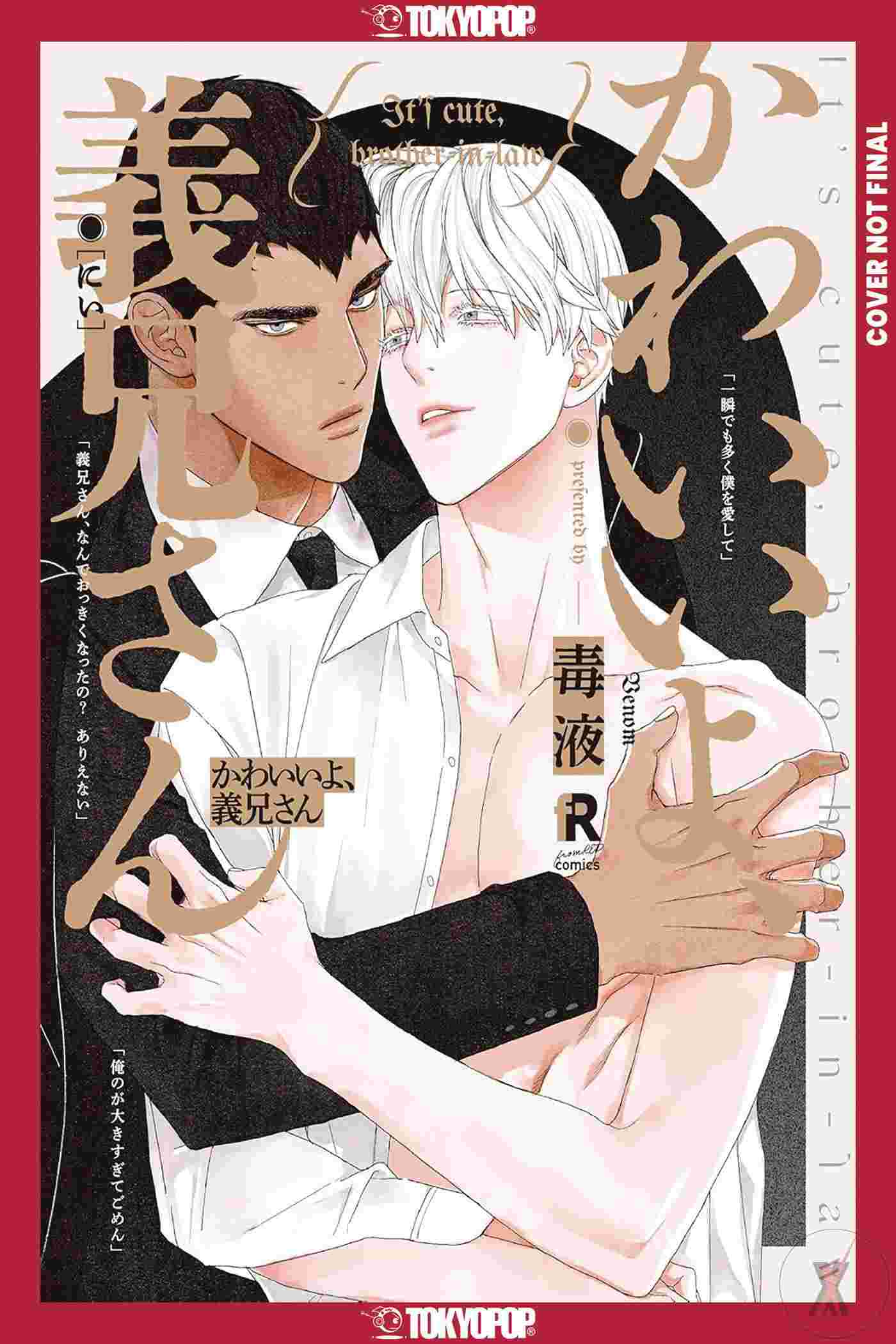 My Adorable Betrothed Gn (Mr) (C: 0-1-2)