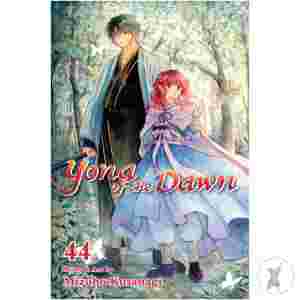 Yona Of The Dawn Gn Vol 44 (C: 0-1-2)