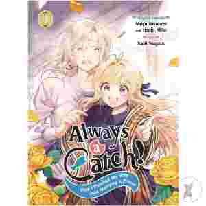 Always A Catch Gn Vol 03 (Mr) (C: 0-1-2)
