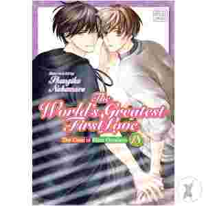 Worlds Greatest First Love Gn Vol 18 (Mr) (C: 0-1-2)