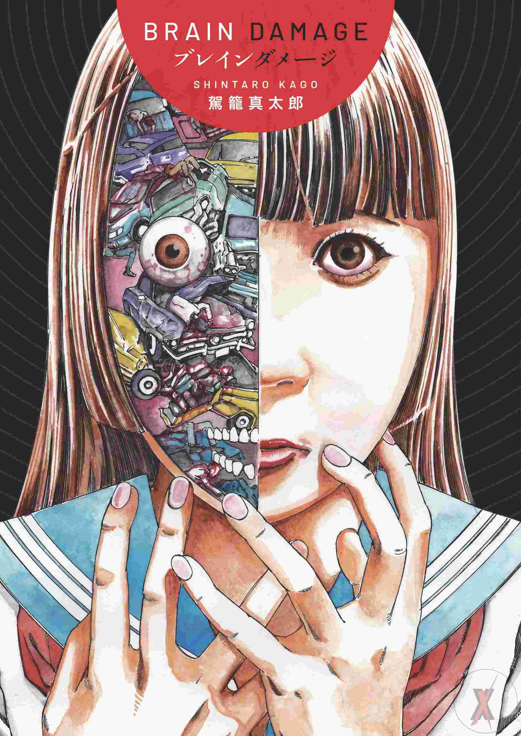 Brain Damage Hc (Mr) (C: 1-1-2)