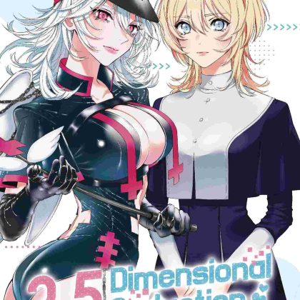 2 Point 5 Dimensional Seduction Gn Vol 15 (Mr) (C: 0-1-2)