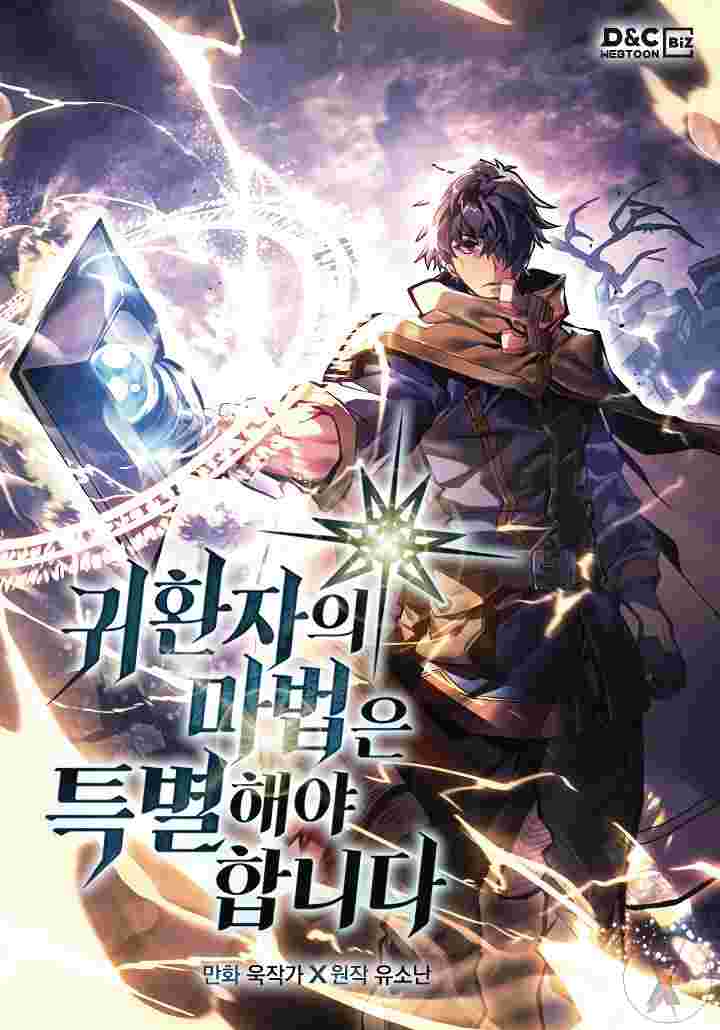 Returners Magic Should Be Special Gn Vol 05 (C: 0-1-2)