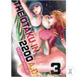 Otaku In 2200 A.D Part 3 Gn (A) (C: 1-1-2)