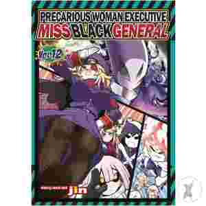 Precarious Woman Miss Black General Gn Vol 12 (Mr) (C: 0-1-1
