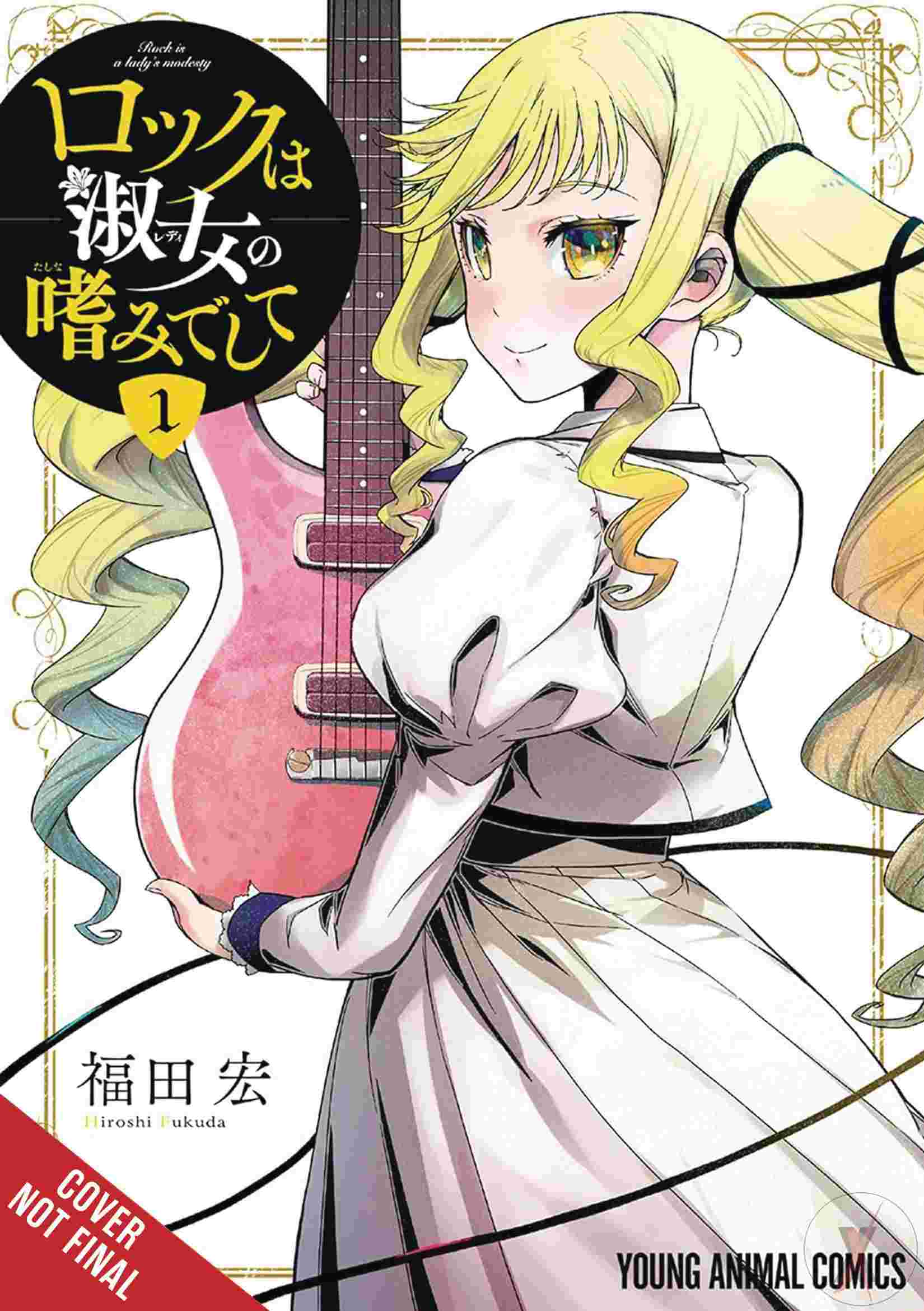 Rock Is A Ladys Modesty Gn Vol 01 (C: 0-1-2)