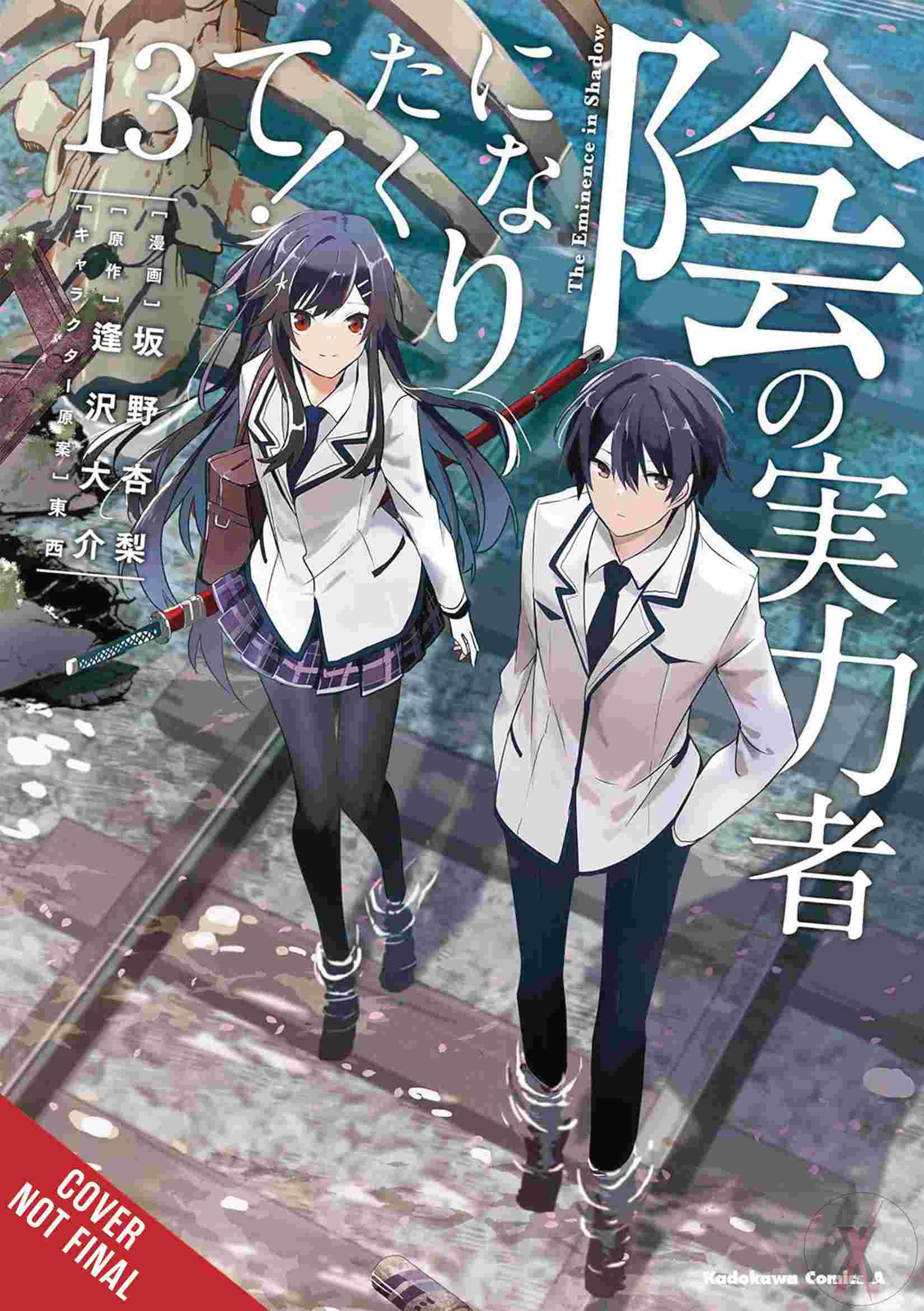 Eminence In Shadow Gn Vol 13 (C: 0-1-2)
