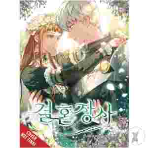 Marriage Of Convenience Gn Vol 01 (C: 0-1-2)