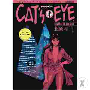 Cats Eye Omnibus Gn Vol 01 (C: 0-1-2)