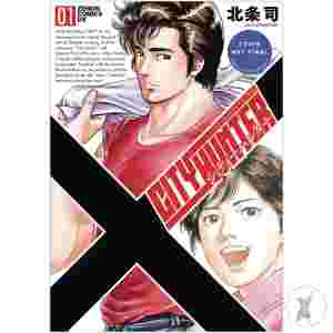 City Hunter Omnibus Gn Vol 01 (C: 0-1-2)