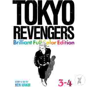 Tokyo Revengers: Brilliant Full Color Edition (Omnibus) Vol. 3-4