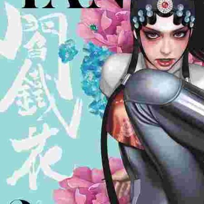 Yan Tp Vol 02 (Mr)