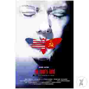 No Mans Land #2 (Of 4) Cvr B Szymon Kudranski Silence Of The Lambs Homage Var