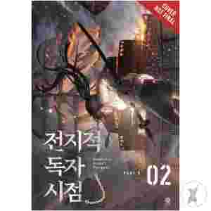 Omniscient Readers Viewpoint Gn Vol 09 (C: 0-1-2)
