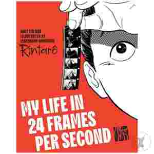 My Life In 24 Frames Per Second Hc