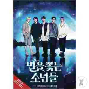 The Star Seekers Novel Hc (C: 0-1-2)