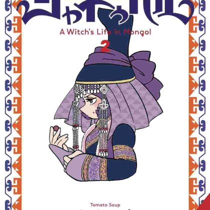 A Witchs Life In Mongol Gn Vol 02 (C: 0-1-2)