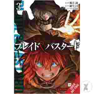 Blade & Bastard Gn Vol 03 (C: 0-1-2)